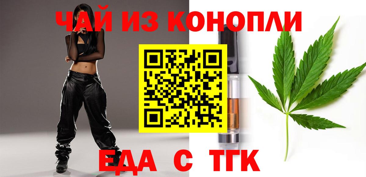 Рязань  Canna-Cookies конопля  Вход с VPN 
