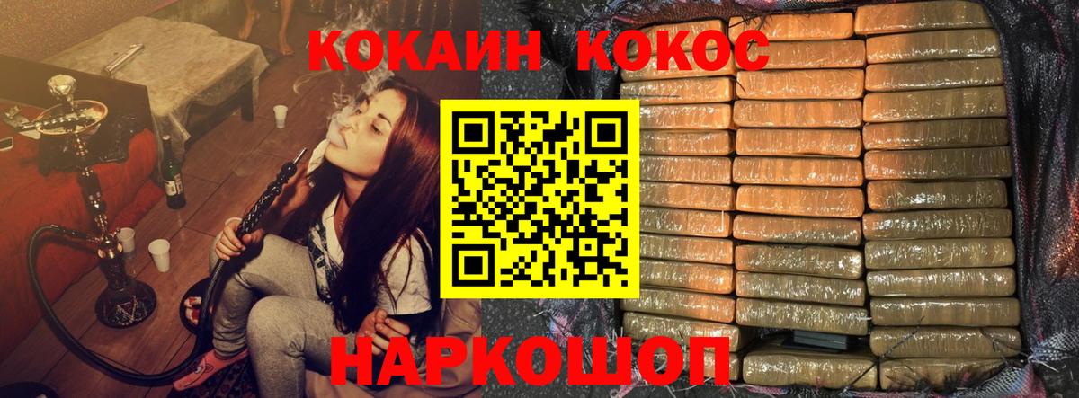 МЕФ  Вход с VPN  Бошки Шишки  КОКАИН  Рязань  Экстази  А ПВП СОЛЬ   Мефедрон   КОКАИН  ГАШ 