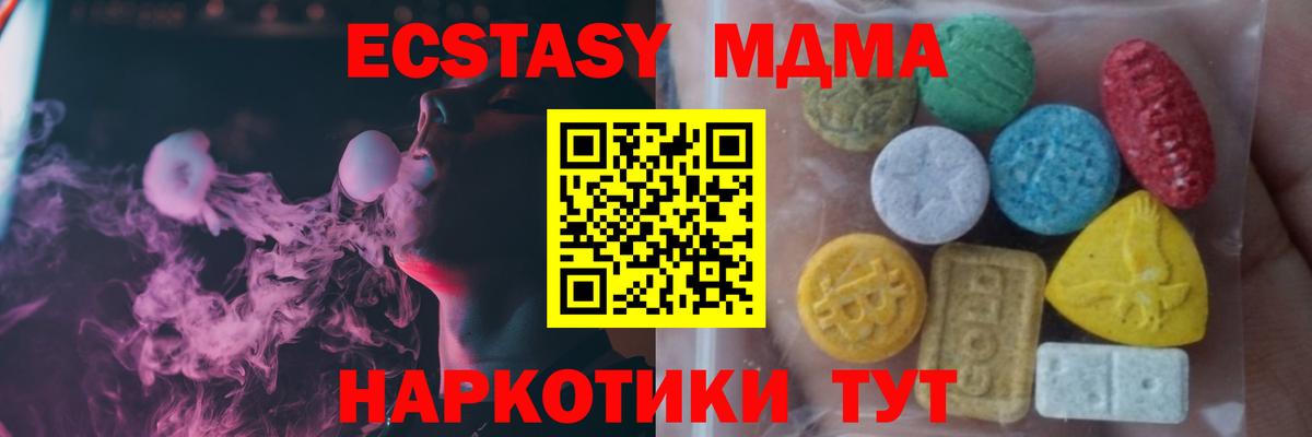 Экстази VHQ  Ecstasy  Вход с VPN  Рязань  ЭКСТАЗИ Philipp Plein 
