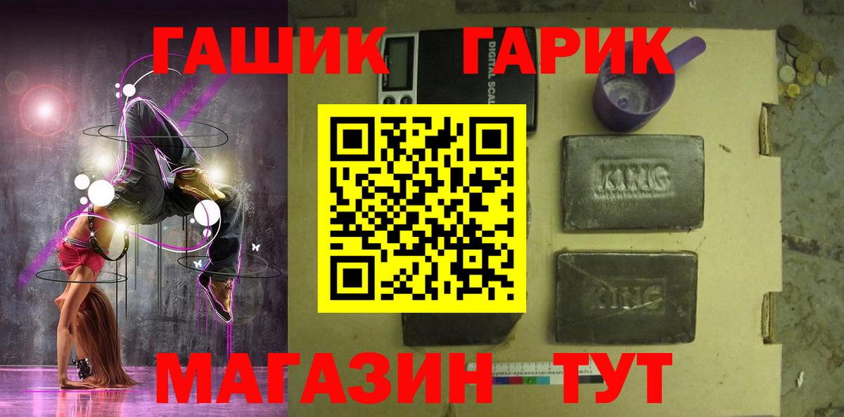 ГАШ Изолятор Рязань