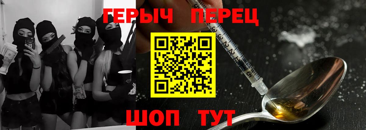 Рязань  ГЕРОИН  Вход с VPN  ГЕРОИН герыч 