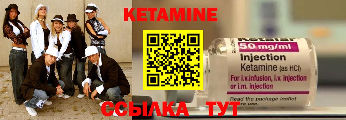 COCAIN Рязань