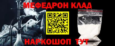герыч Славянск-на-Кубани