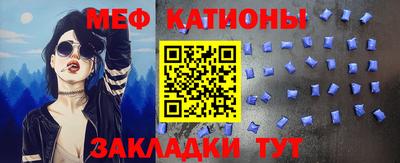 герыч Славянск-на-Кубани