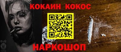 герыч Славянск-на-Кубани