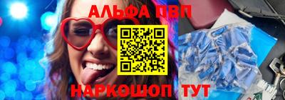 герыч Славянск-на-Кубани