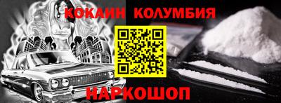 герыч Славянск-на-Кубани
