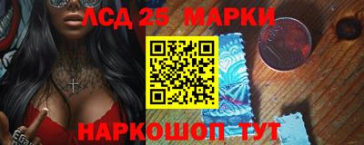 герыч Славянск-на-Кубани