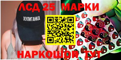 мет Славгород