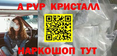 герыч Славянск-на-Кубани