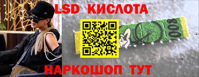 мяу мяу кристалл Сланцы