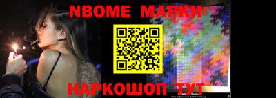 мет Славгород