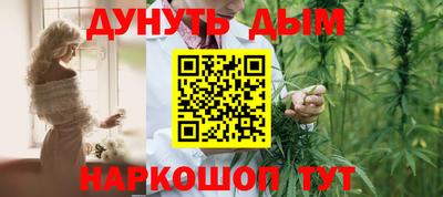 герыч Славянск-на-Кубани