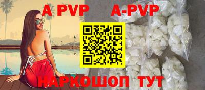 мет Славгород