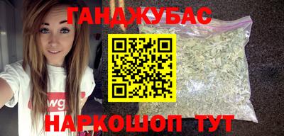 герыч Славянск-на-Кубани