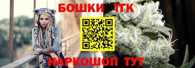 тгк Старая Купавна