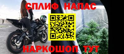 герыч Славянск-на-Кубани