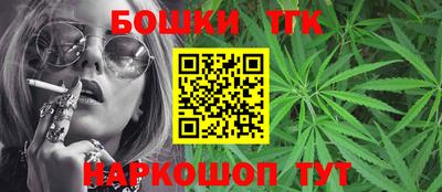 мяу мяу кристалл Сланцы