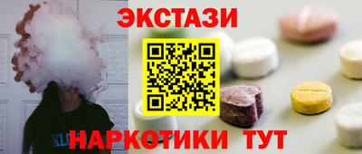 тгк Старая Купавна