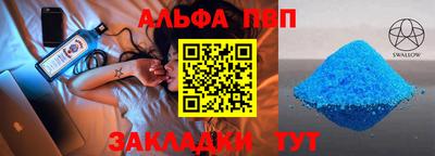 мяу мяу кристалл Сланцы
