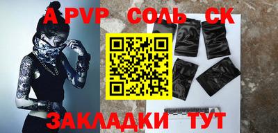 мет Славгород