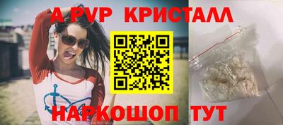 мет Славгород