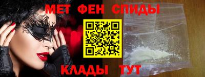 герыч Славянск-на-Кубани