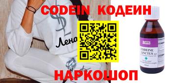 мяу мяу кристалл Сланцы