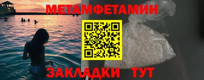 мет Славгород