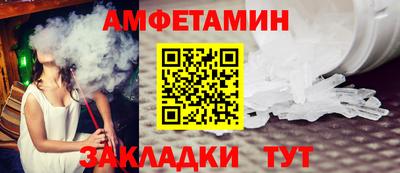 мет Славгород