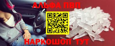 тгк Старая Купавна