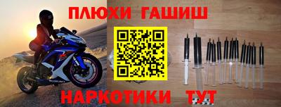 мяу мяу кристалл Сланцы