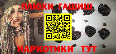 MESCALINE Ставрополь