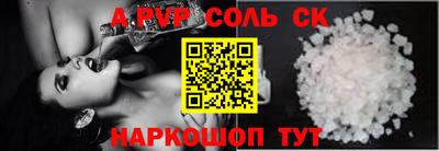 MESCALINE Ставрополь