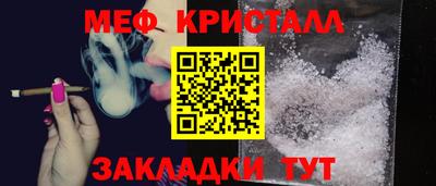 герыч Славянск-на-Кубани