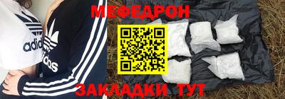 мяу мяу кристалл Сланцы
