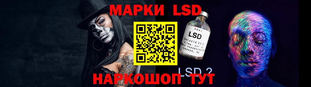 Лсд 25 экстази ecstasy  Вход с VPN  Рязань  ЛСД экстази кислота 