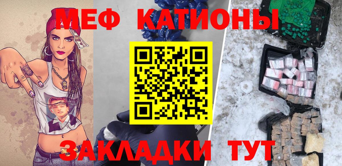 Меф Рязань
