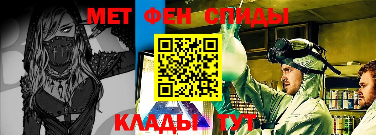 Метамфетамин пудра Рязань