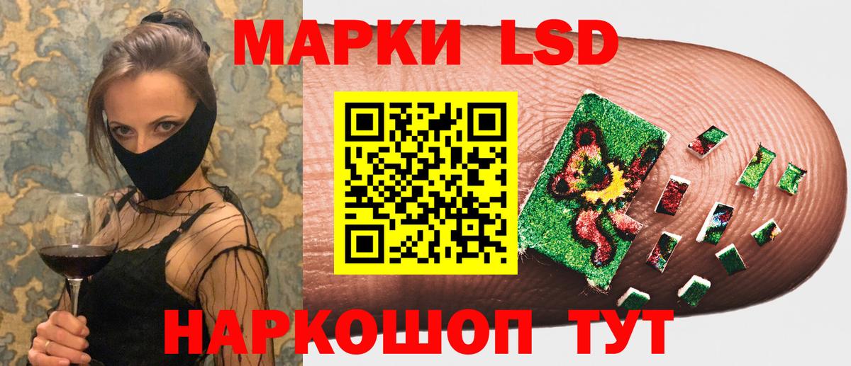 Марки N-bome 1500мкг Рязань