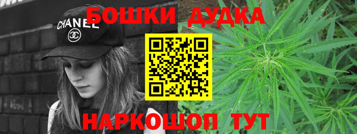 Марихуана Amnesia Рязань