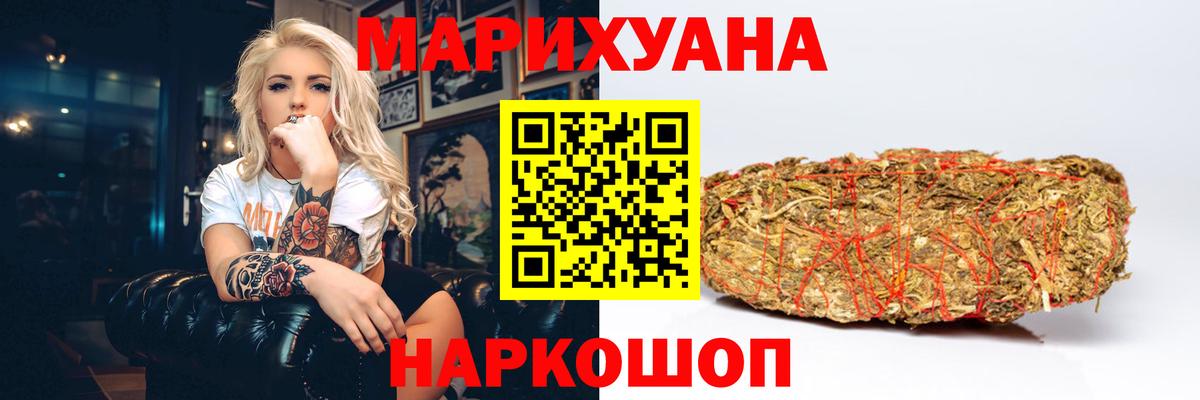 Рязань  Шишки марихуана Bruce Banner  Конопля OG Kush  МАРИХУАНА конопля  Вход с VPN  МАРИХУАНА план 